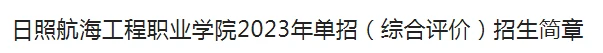 篮球训练检讨200字怎么写_2